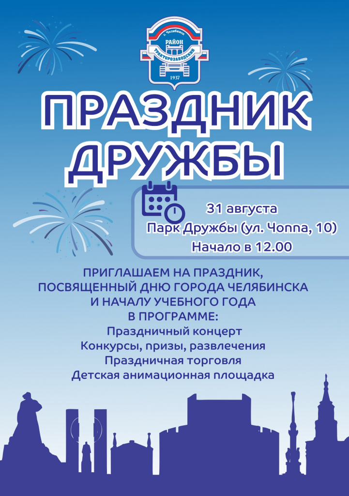 афиша.jpg
