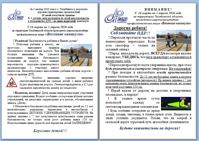 пдд сайт.jpg