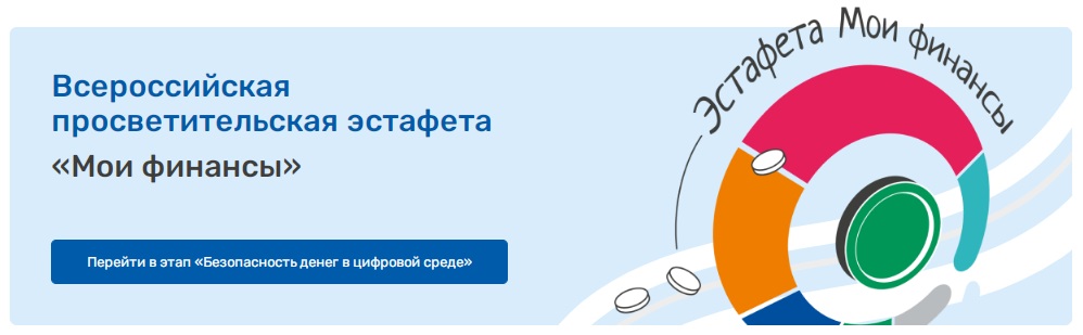 финансы.jpg финансы.jpg